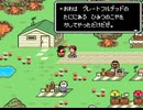 耳コピ・チップチューン MOTHER2 「ボーイ・ミーツ・ガール」 3パターン