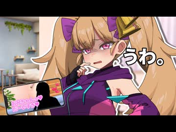 妹モノの新作を聞こうとしたら、誤接続しちゃってリリンちゃん(妹)に注意された話【COEIROINK劇場】