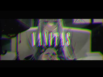 ヴァニタス/青栗鼠 歌ってみた【玄間いぶき】