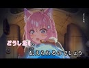 【ニコカラ】管制塔より【博衣こより/ホロライブ6期生】【オフボーカル】