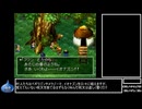 DQ全ナンバリングタイトルRTA 69:47:39 part61（PS版DQ7編part12）