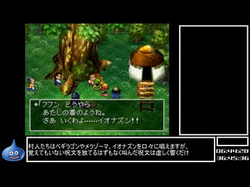 DQ全ナンバリングタイトルRTA 69:47:39 part61（PS版DQ7編part12）