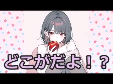 【誇大妄想】ツイフェミの赤りんご　自分に大谷翔平選手と同等の能力があると思い込んでいる模様【現実逃避】