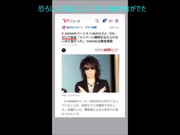 コロナワクチン接種に加担したもの達の罪は深い