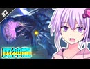 ワイルズゆかりのモンハンライズ(中編)【MHR:SB】