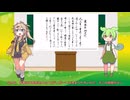 【つむぎ・ずんだもん解説】東照宮御遺訓解説【自作曲解説】