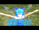 【東方MMD】　一転攻勢　【Touhou】 【MMD紙芝居】
