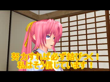 【東方MMD】　努力主義　【Touhou】 【MMD紙芝居】