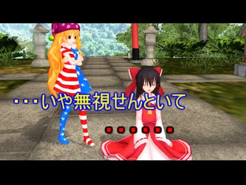 【東方MMD】　聞く耳なし　【Touhou】 【MMD紙芝居】