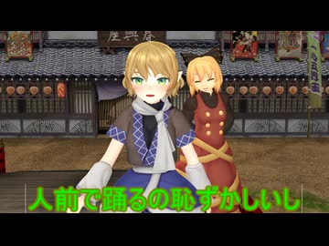 【東方MMD】　地底アイドル　【Touhou】 【MMD紙芝居】