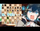 みゃーチェス!!【宮舞モカのチェス実況】カタラン編