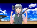 【東方MMD】今日は千年に一度の日