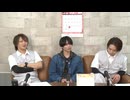 3月24日放送『GAKUなしBrother's』第72回　ゲスト：竹中凌平さん