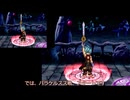イリスのアトリエ エターナルマナ2　需要不明ののんびりプレイ　おまけ回