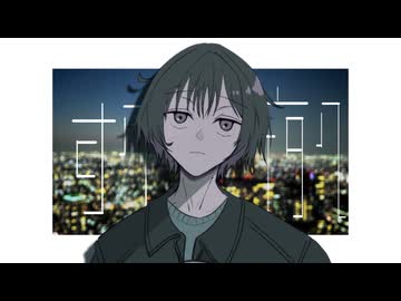 すべての夜へ／可ラッカ - Earth(Cover)