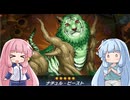 【マグネットウォリアー】ゲームを背景に姉妹がダベる【遊戯王MD】