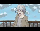 あの雲が何に見えますか？feat.初音ミク/西治コウ
