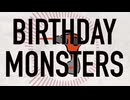 【重音テト】Birthday Monsters【オリジナル】