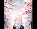 【オリジナル曲】4月に咲かぬ桜【AI楽曲】