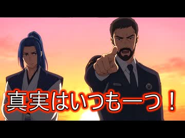 【クトゥルフ神話TRPG】胡桃炸裂症候群　part11【実卓リプレイ】