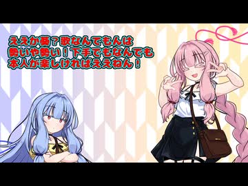 続続続続々・姉にカスの嘘を吹き込まれる妹