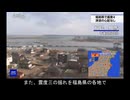 ⚠2026年3月10日15時28分ごろ福島県沖地震　M4.6　60km　最大震度4　福島県田村市　本宮市　大熊町　AI字幕入り