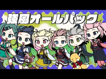 【エイプリルフールver.】強風オールバック / モンスターピース