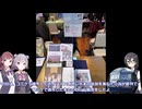 [ソフトウェアトーク旅行]チェビフェス11.参戦レポート