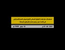 Mid east archive
