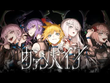 【エイプリルフールver.】ヴァンパイア / エルフピース