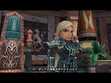 ミンサガのボイスをオール殿下に