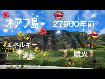 ●M Trip●【ハワイ編】 【第2章　オアフ島！！ホノルルビーチから車で1時間半の宿！？美しい海に！！】
