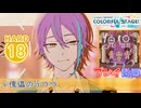 【プロセカ】 傀儡のうつつ 【HARD】 (AP) 2DMV