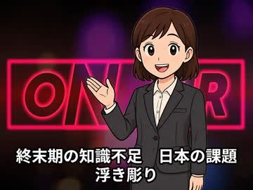 本日2026【３月３１日】のニュース
