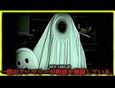 あなたの『物語』も書き換えられているかも。【SCP-1382-JP】【ゆっくりSCP解説】