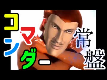 オンミョウヤベッノ
