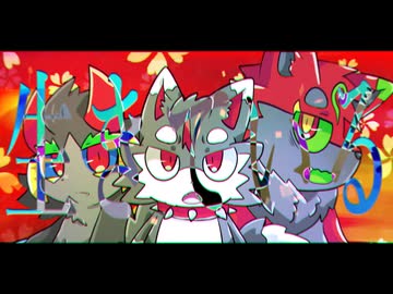 【PV】運命開花／もふくり組【手描き】