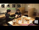 8P channel 15　「8P channel 15」第10回
