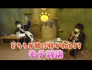 8P channel 13　「8P channel 13」第4回