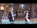 8P channel 13　「8P channel 13」第5回