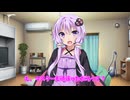 ゆかりぐらし　2夜目　【ボイロ一人称劇場】