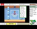 【配信保存】#1063-2 【ポケモンFRLG】[3] フシギダネで強化四天王を倒したい！ 挑戦編