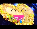 【音街ウナ＆歌愛ユキ＆初音ミク＆GUMI＆flower】もんじゃ〜