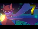 【OneShot】消えた太陽　7