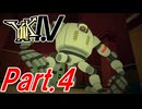 【字幕プレイ】アプデ版の「YⅡK:ポストモダンRPG」を普通にプレイ　Part.4「第1章　野良猫を追って（その３）」