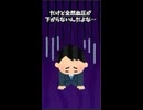 その減塩大丈夫？