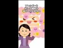 ツラい花粉症にはコレを食べて