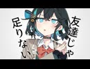 放課後に宮舞さんと【ASMROID】