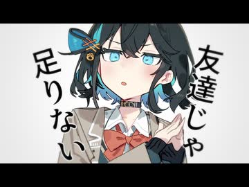 放課後に宮舞さんと【ASMROID】