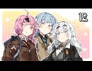 重力を感じたい茜ちゃん【ボイロ劇場】